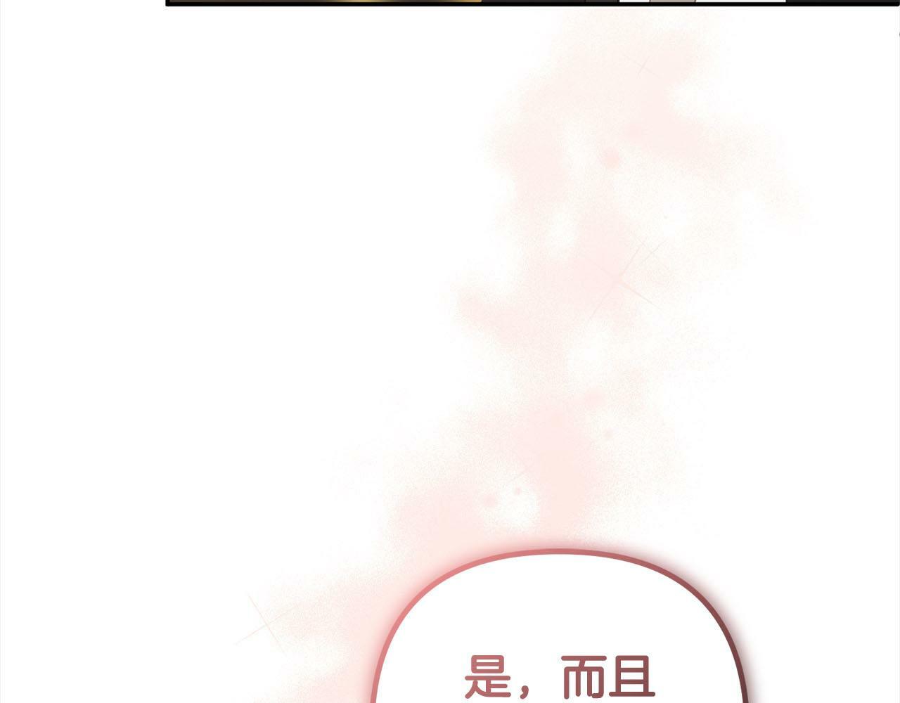 第17话  拜访皇宫155