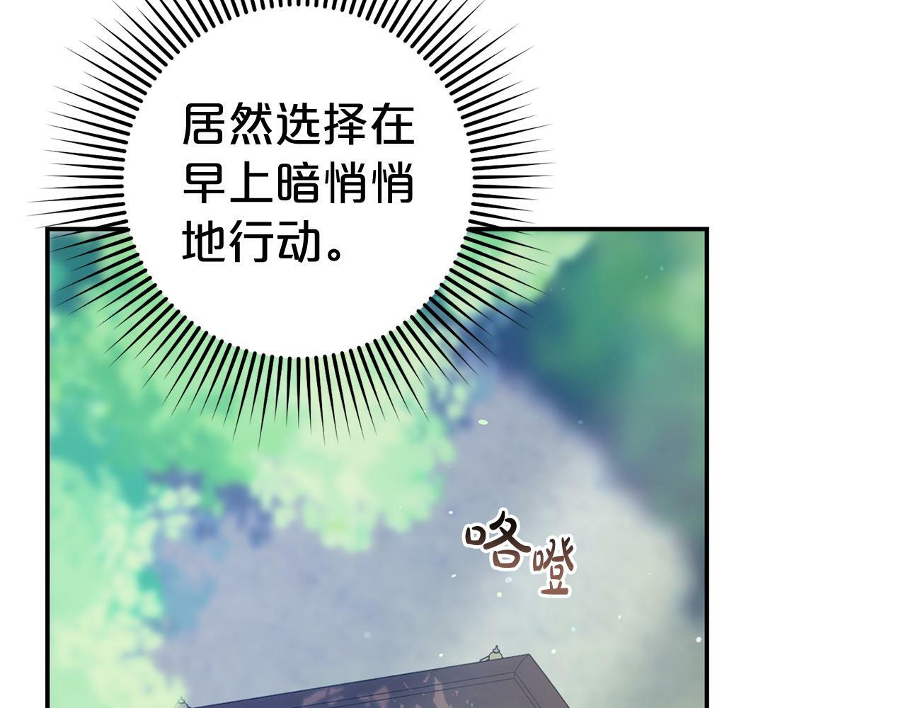 第4话  确定身份45