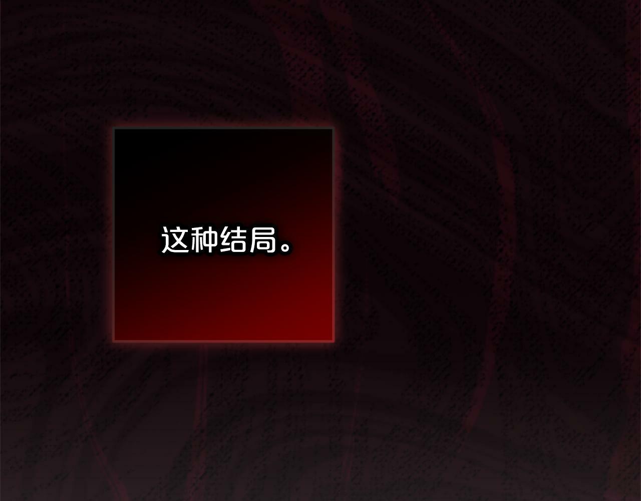 第1话  悲惨的人生213