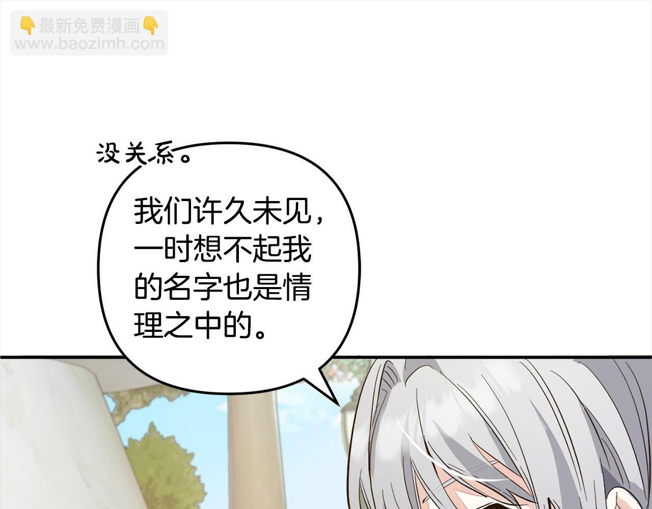 第18话  皇宫里的疯子46