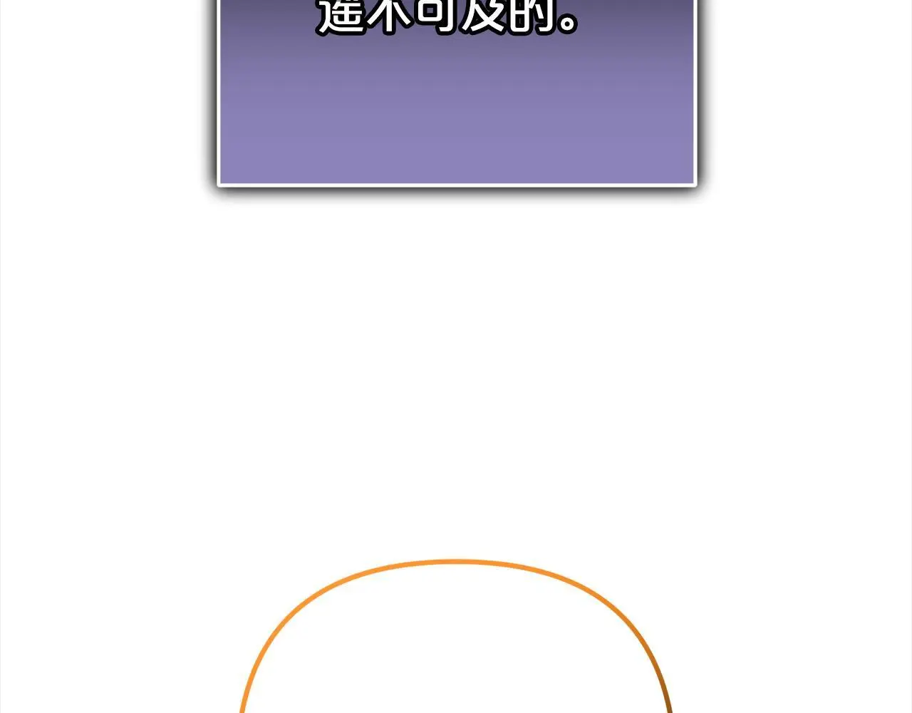 第42话  守护159