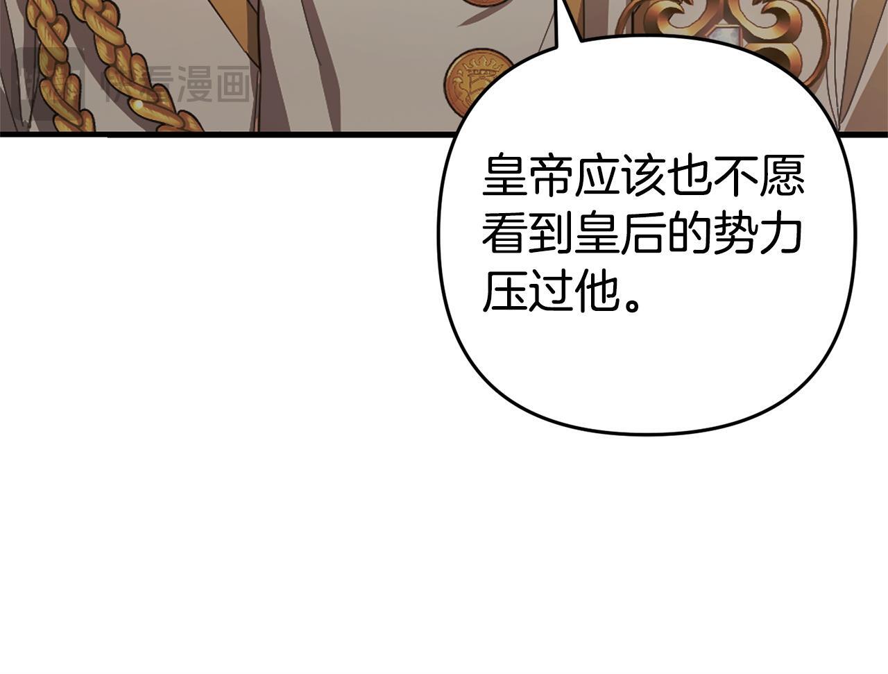 第24话  保护家人18
