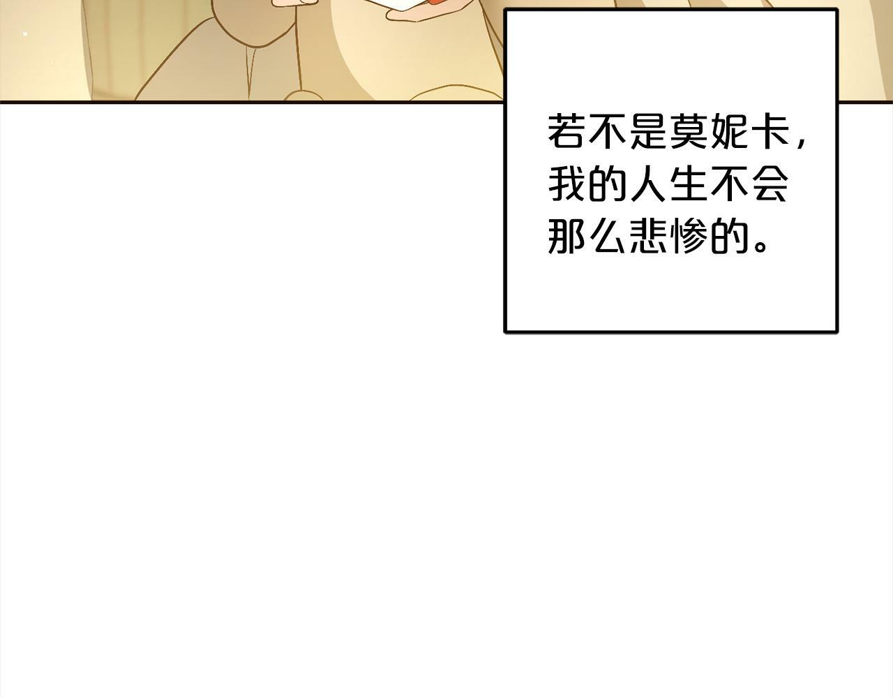 第2话  重生200