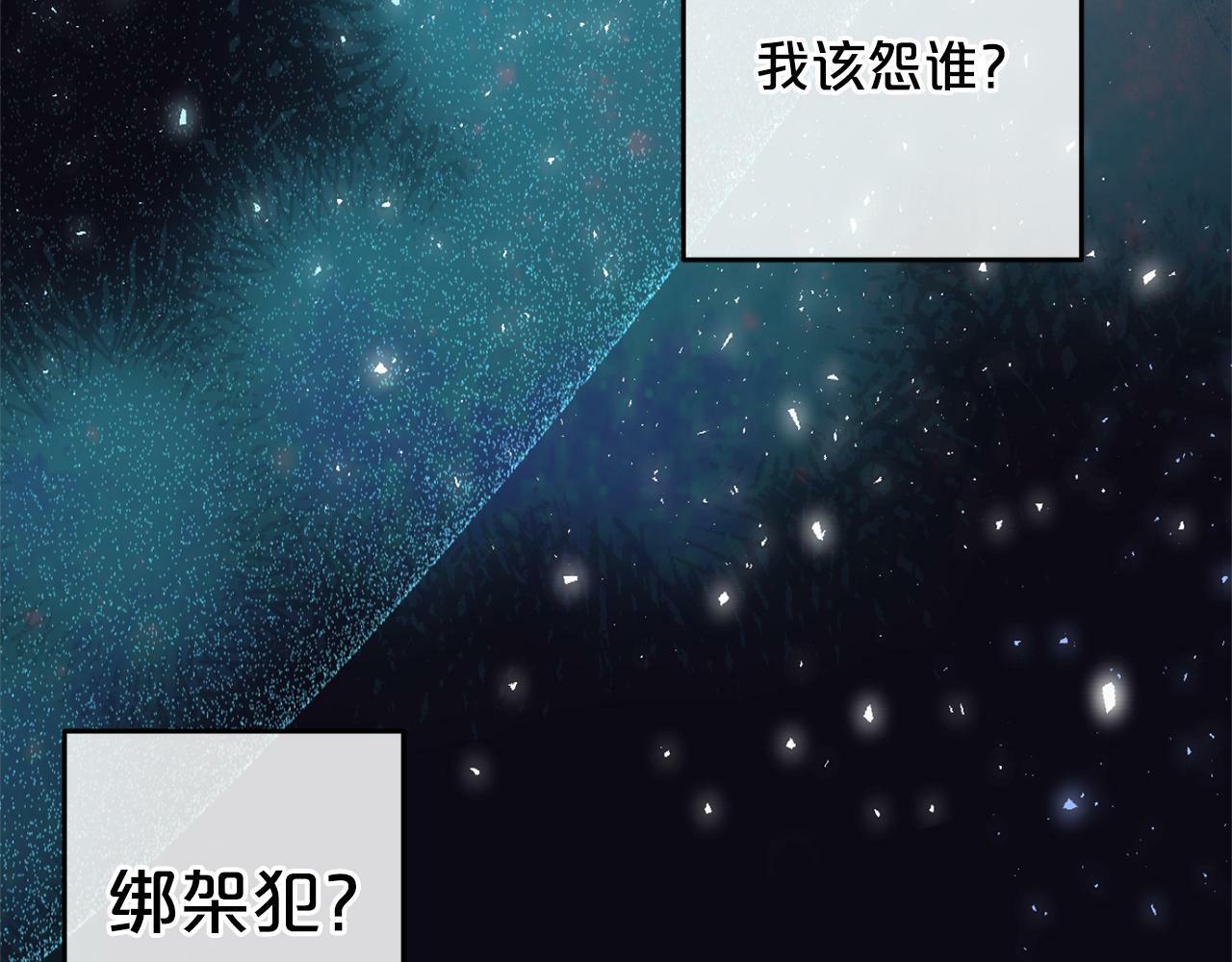 第15话  爷爷170