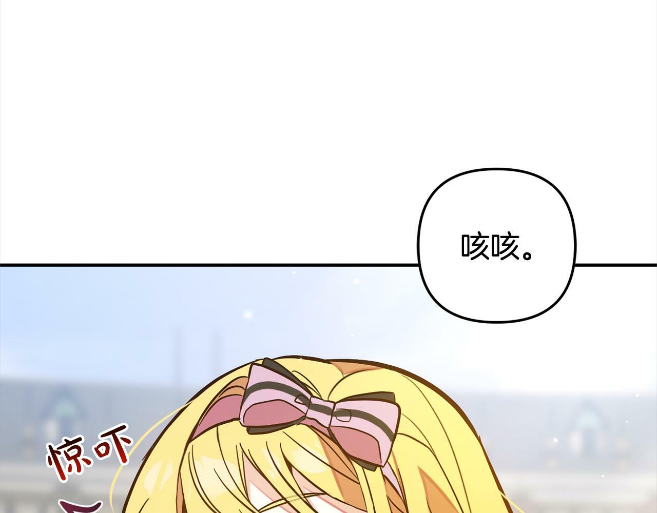 第6话  大危机89