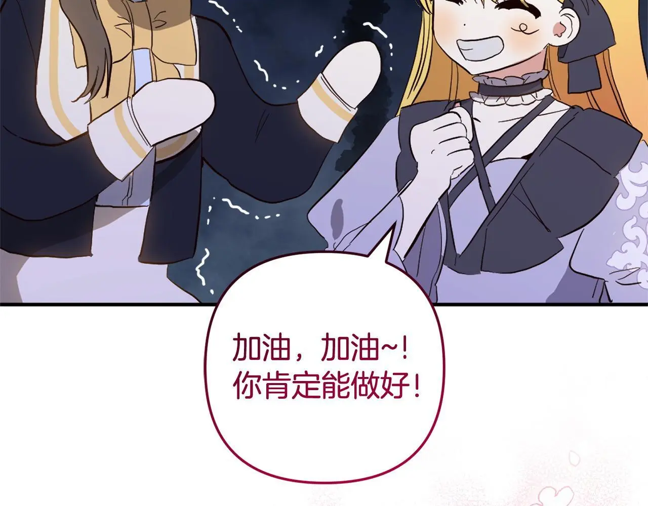第33话  最好的医生198