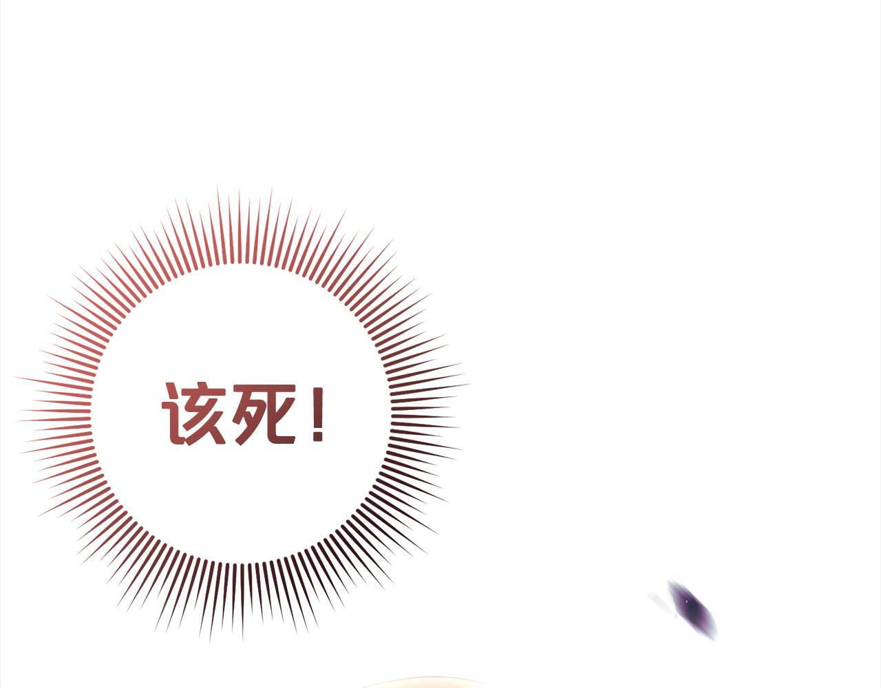 第23话  改变未来125