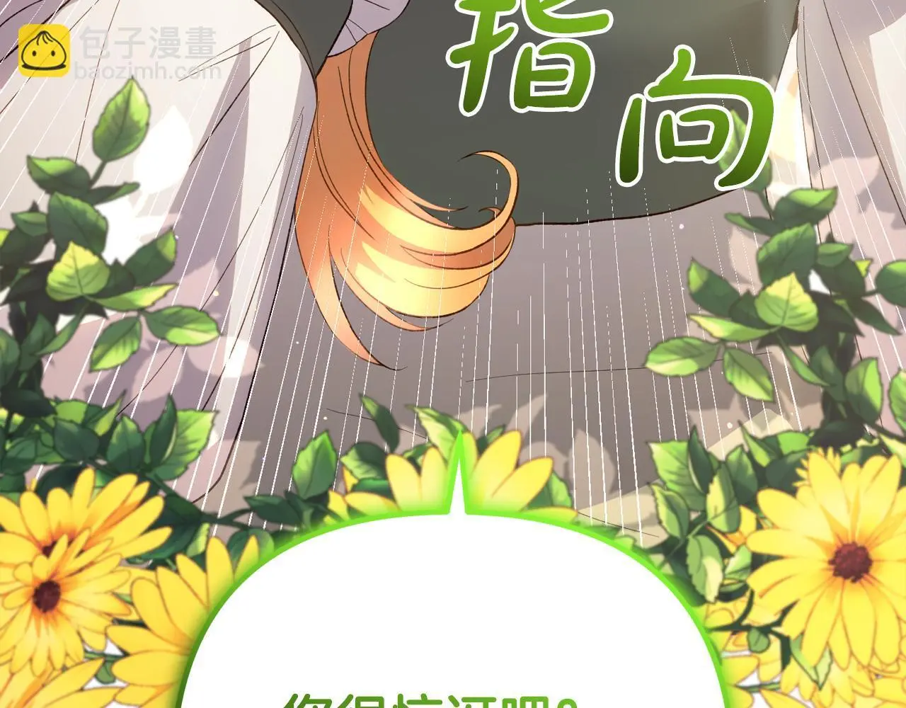 第38话  谈判170