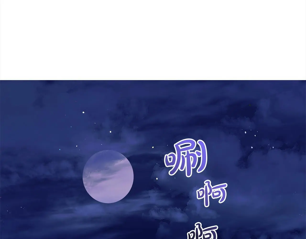 第35话  傻瓜174