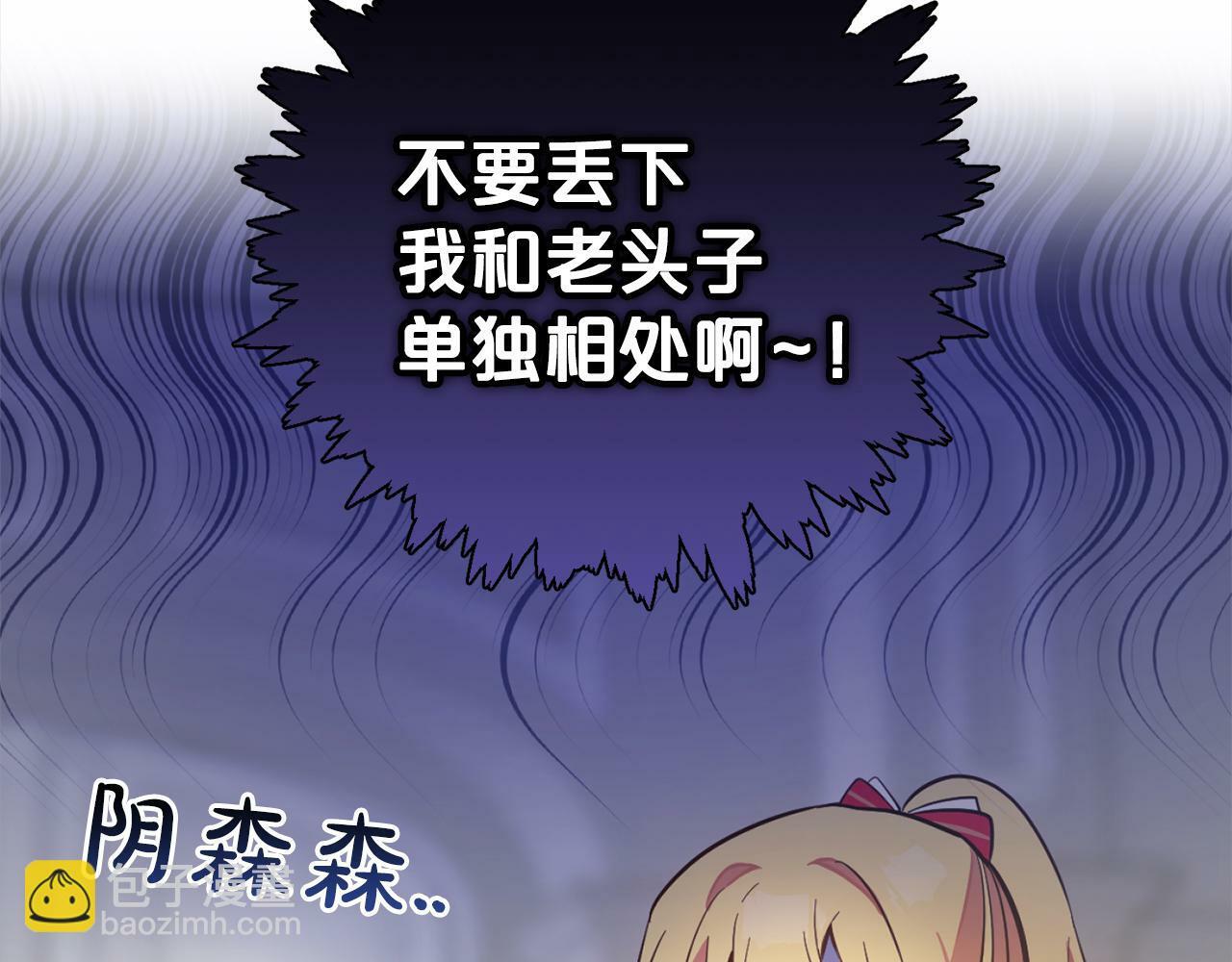 第5话  挑衅161