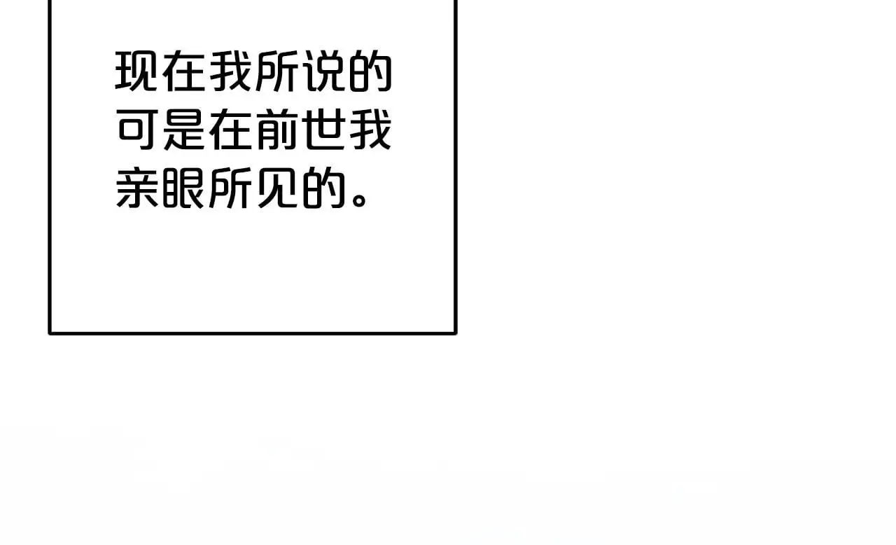 第34话  合作73