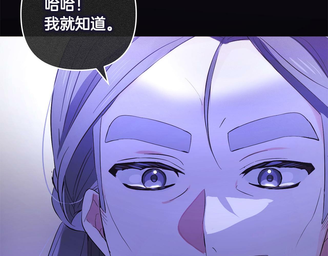 第16话  正确的选择21
