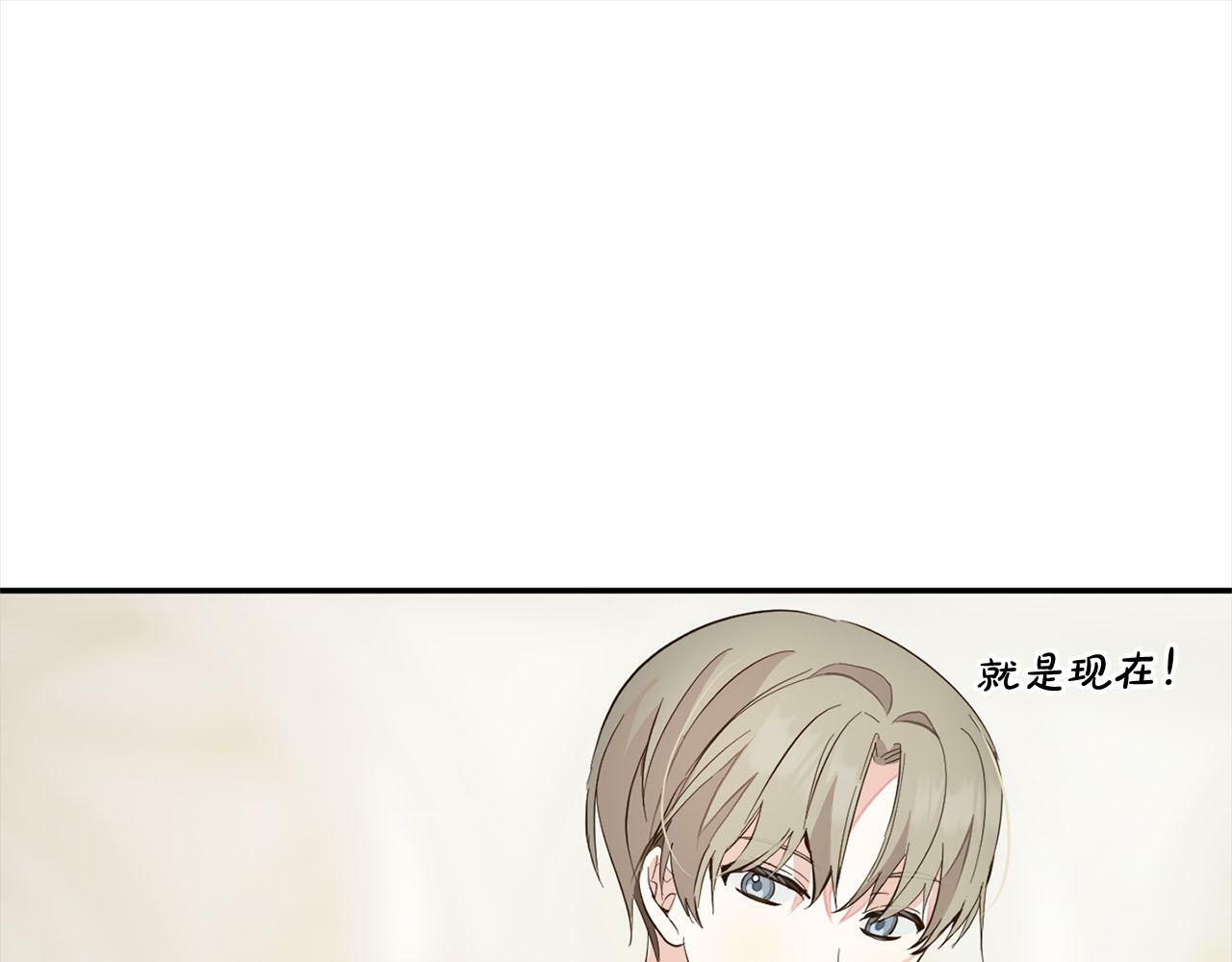 第17话  拜访皇宫107