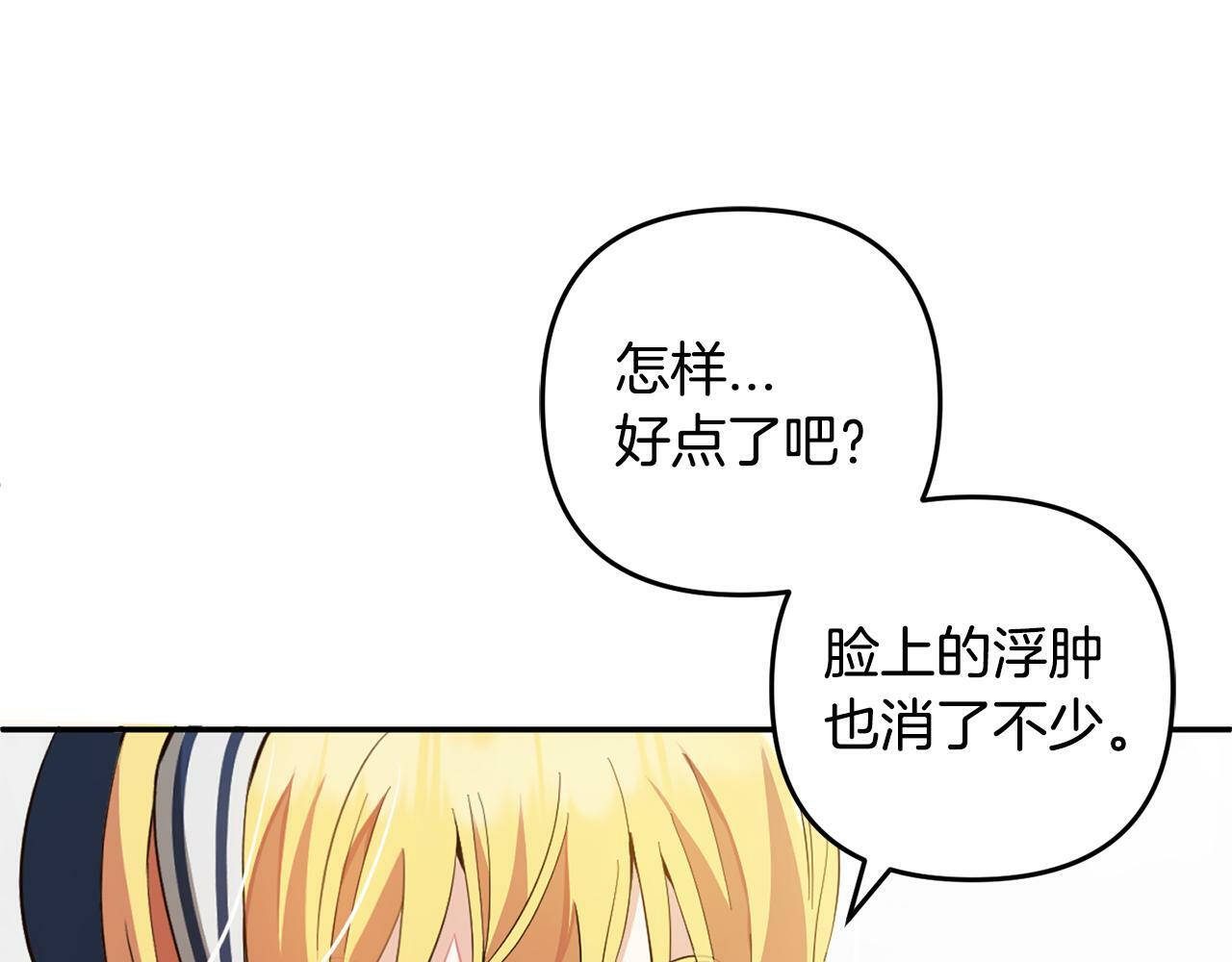 第19话  操心57