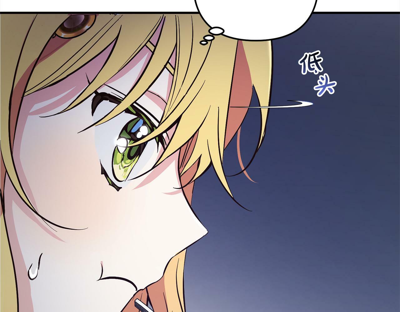 第7话  接受教育75