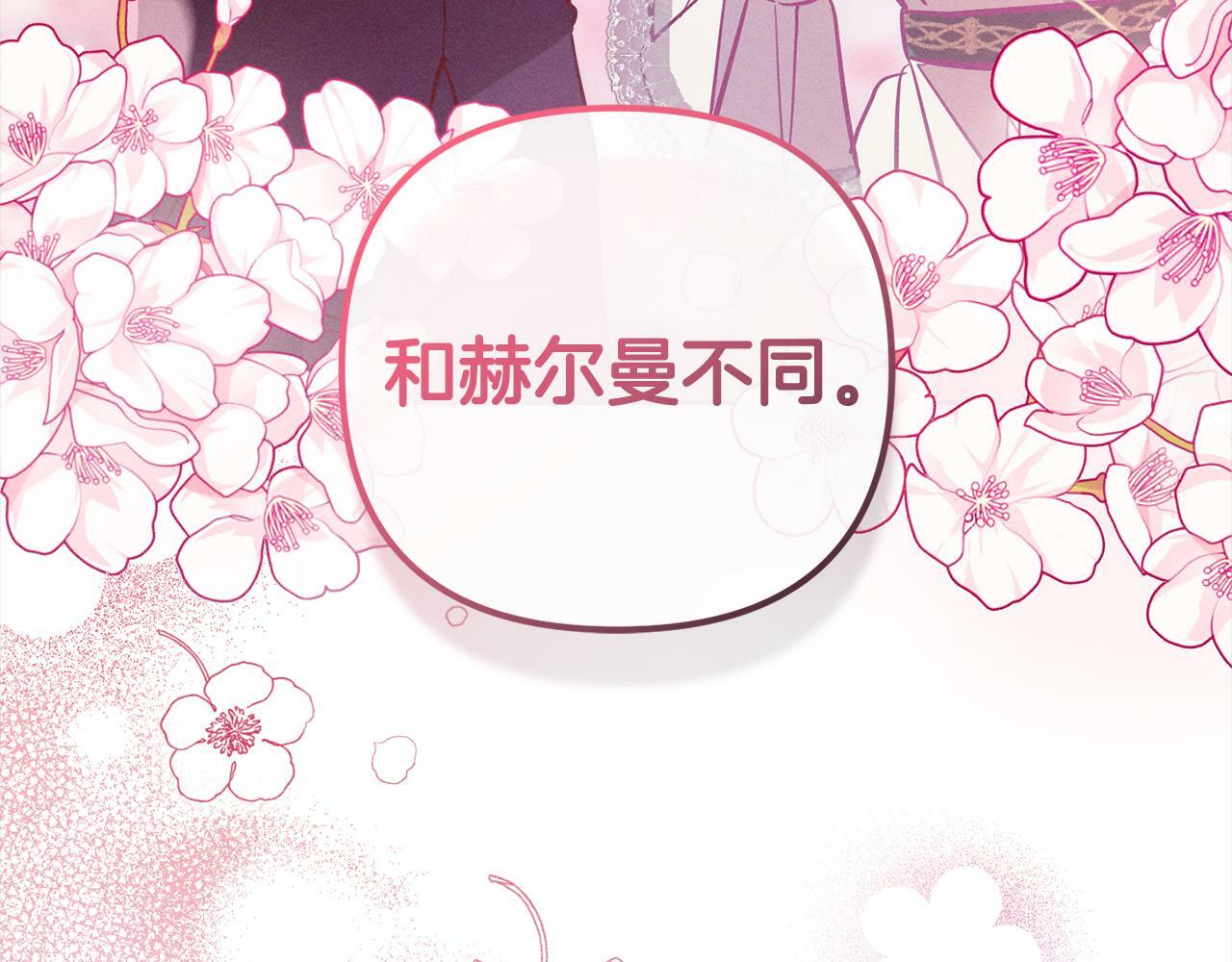 第6话  大危机177