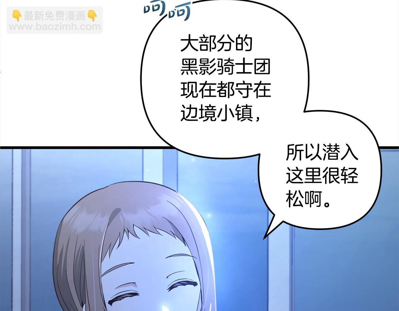 第21话  生日礼48