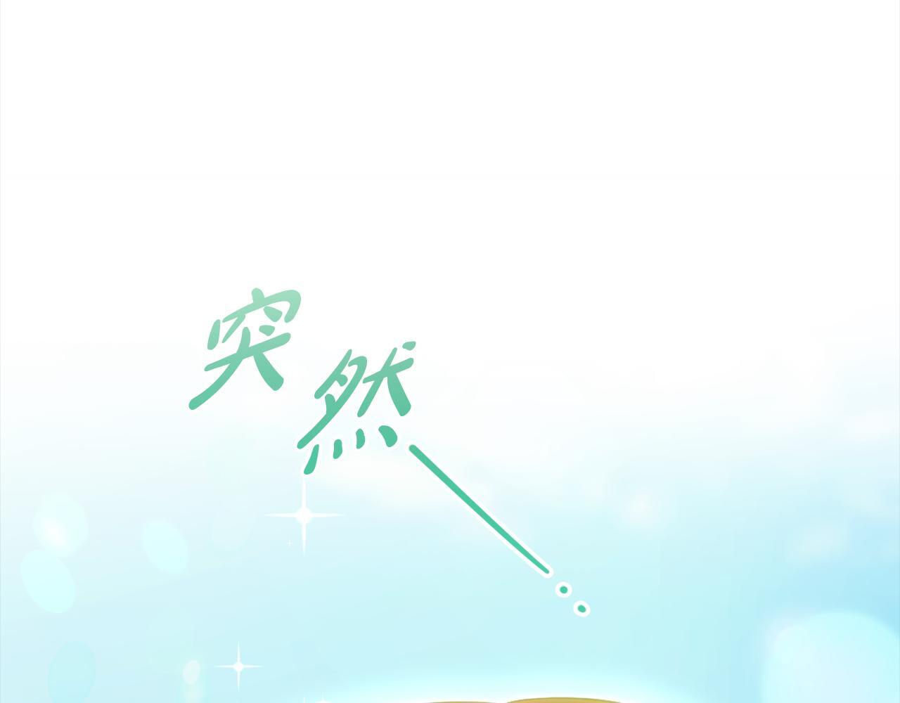 第28话  “庸医”小姐160