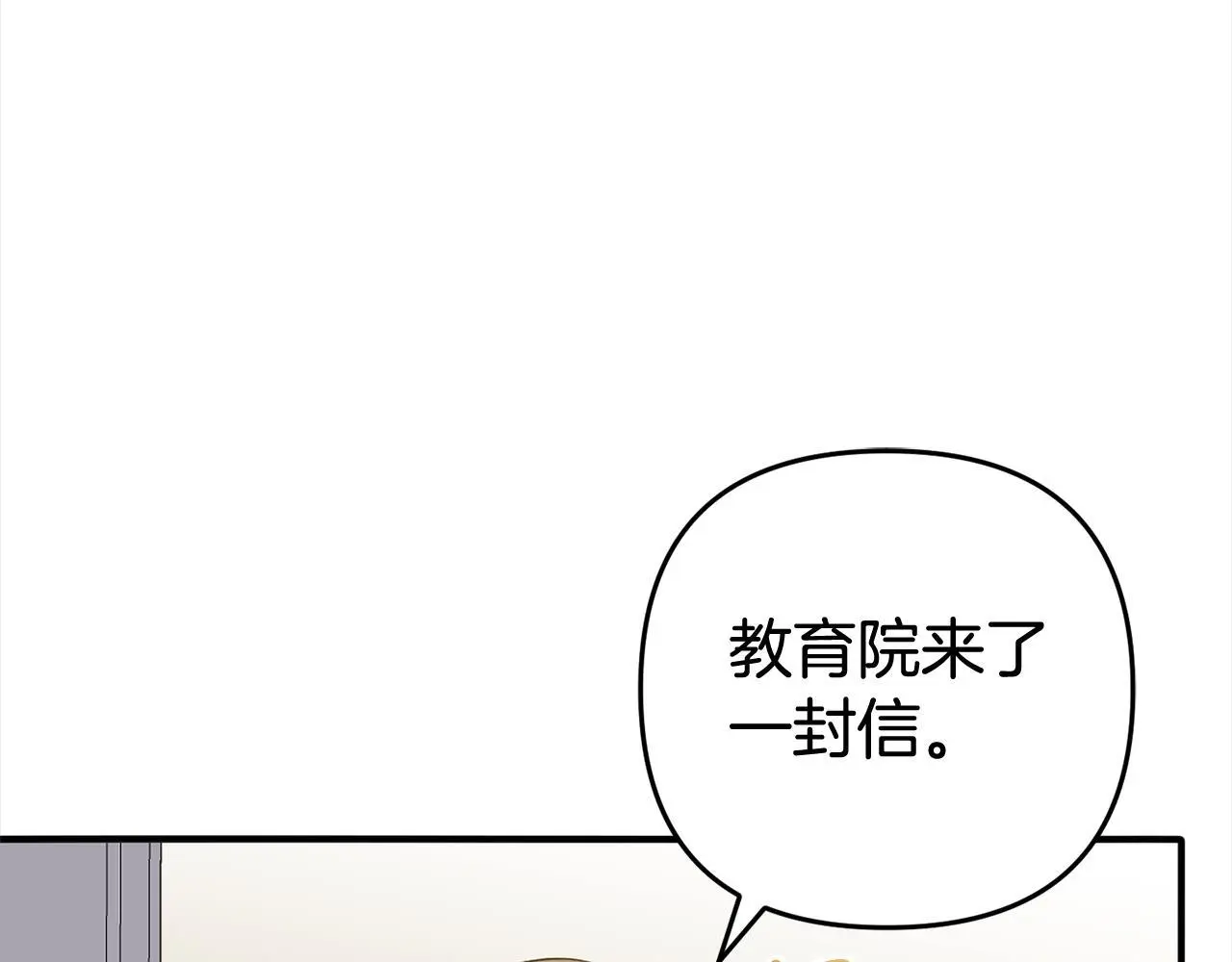 第35话  傻瓜102