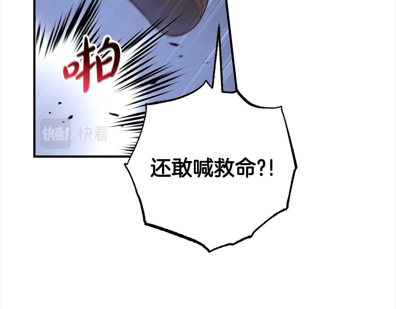 第10话  溜出门52
