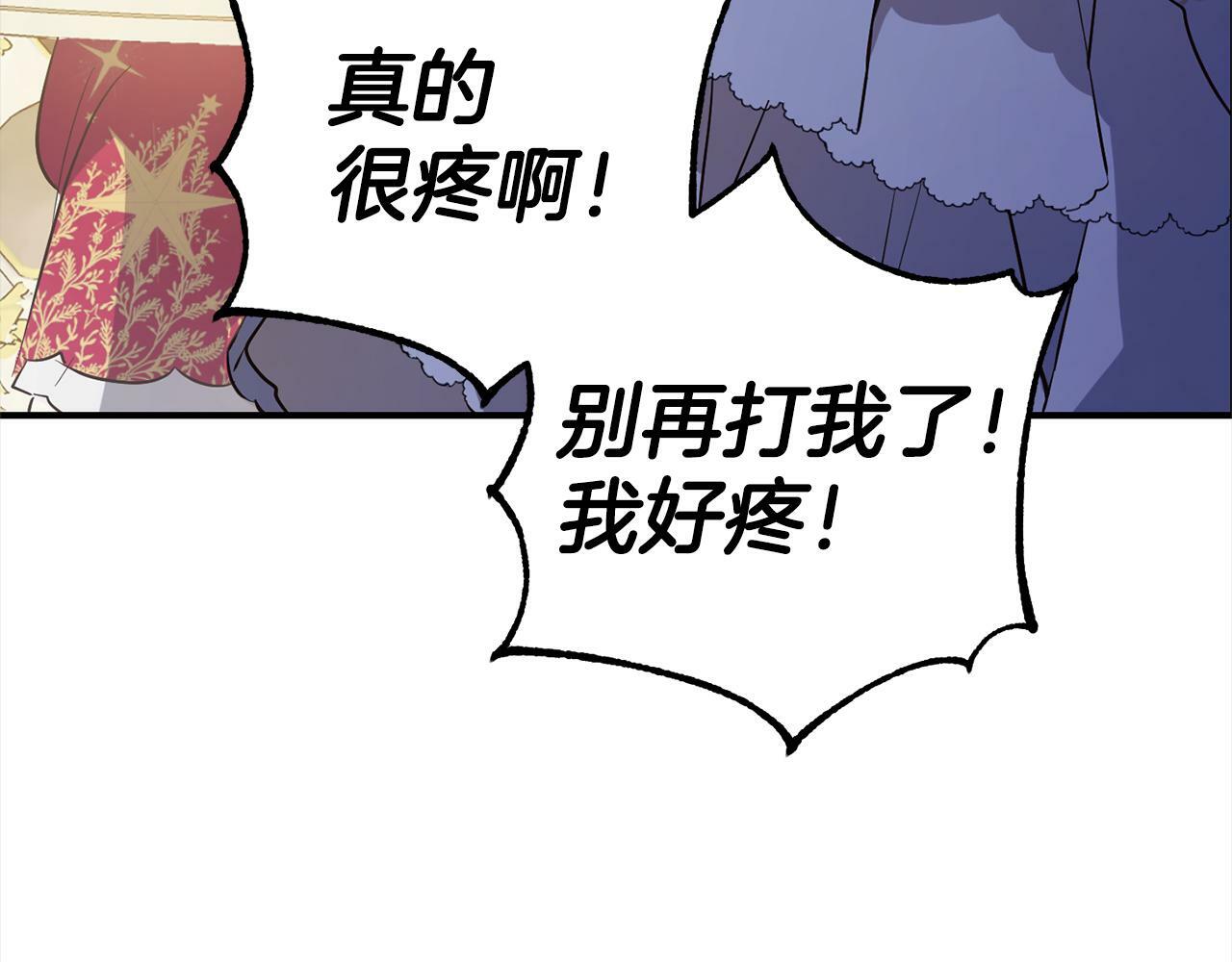 第8话  找茬60