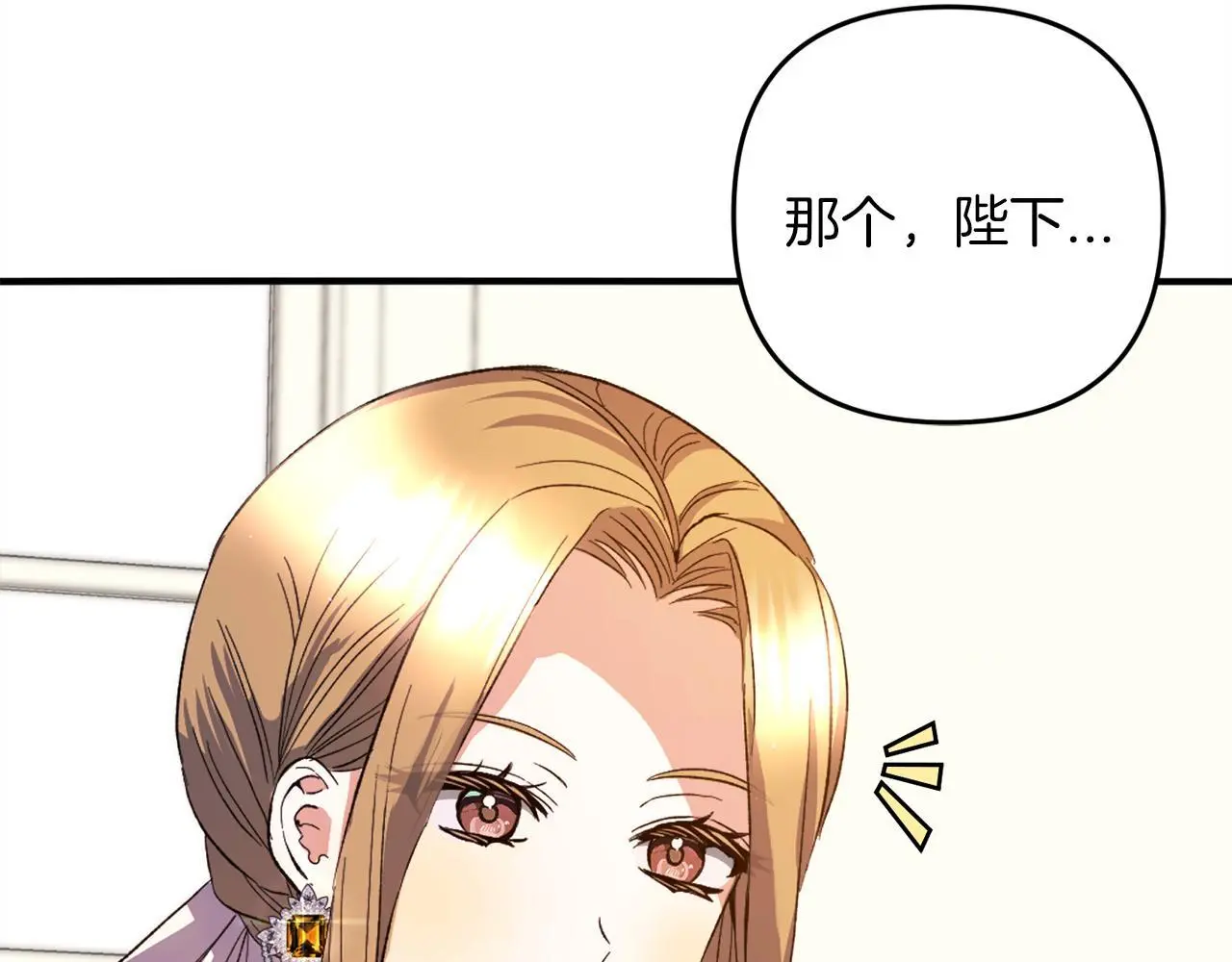 第38话  谈判39