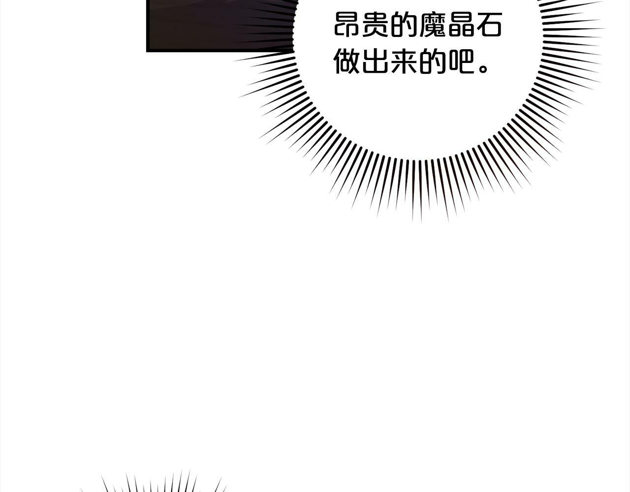 第7话  接受教育52