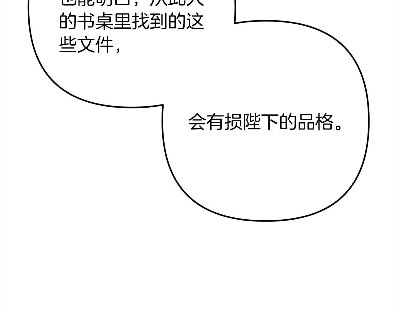 第38话  谈判64