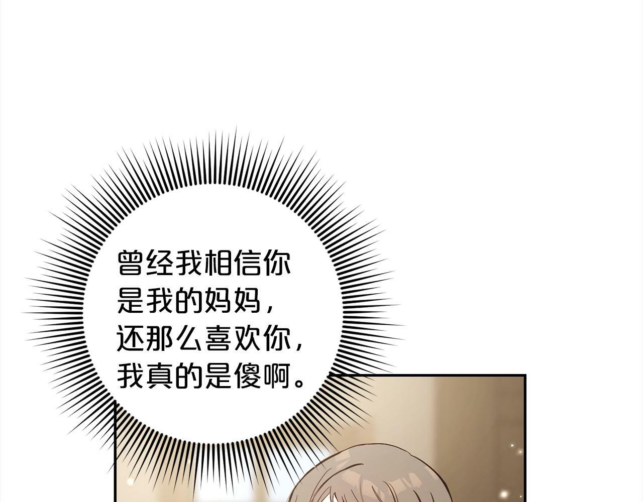 第2话  重生117