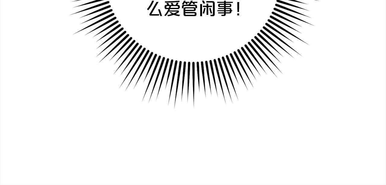 第19话  操心180
