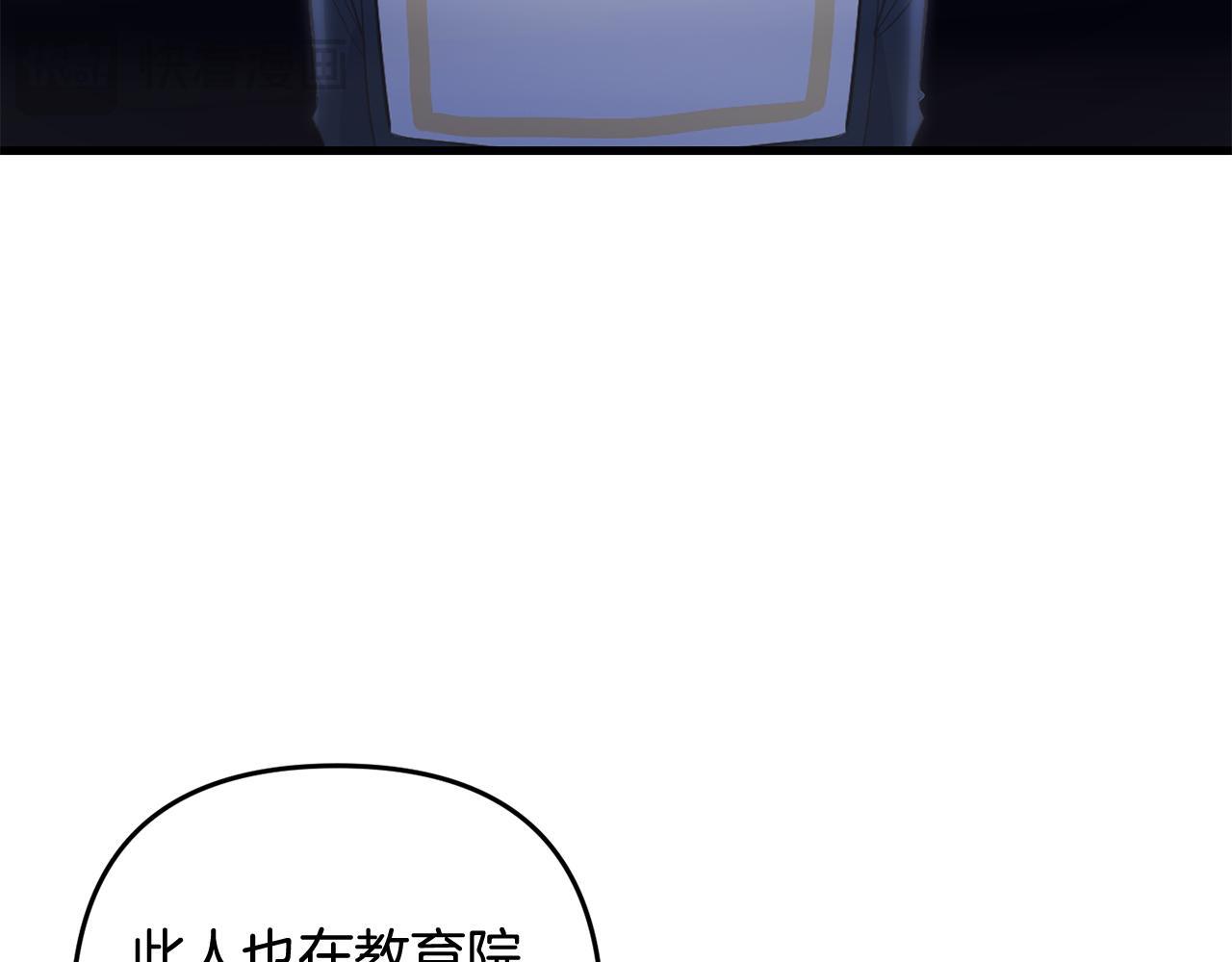 第28话  “庸医”小姐69