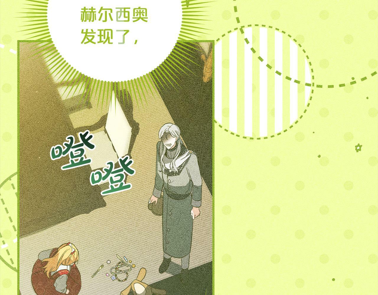 第7话  接受教育23