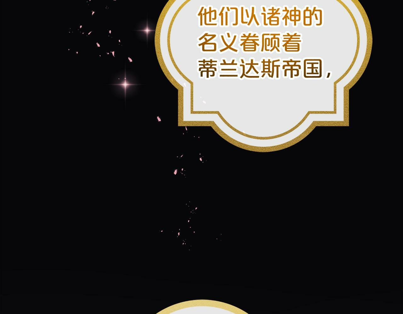 第4话  确定身份13