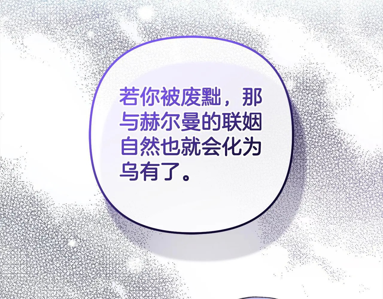 第35话  傻瓜152