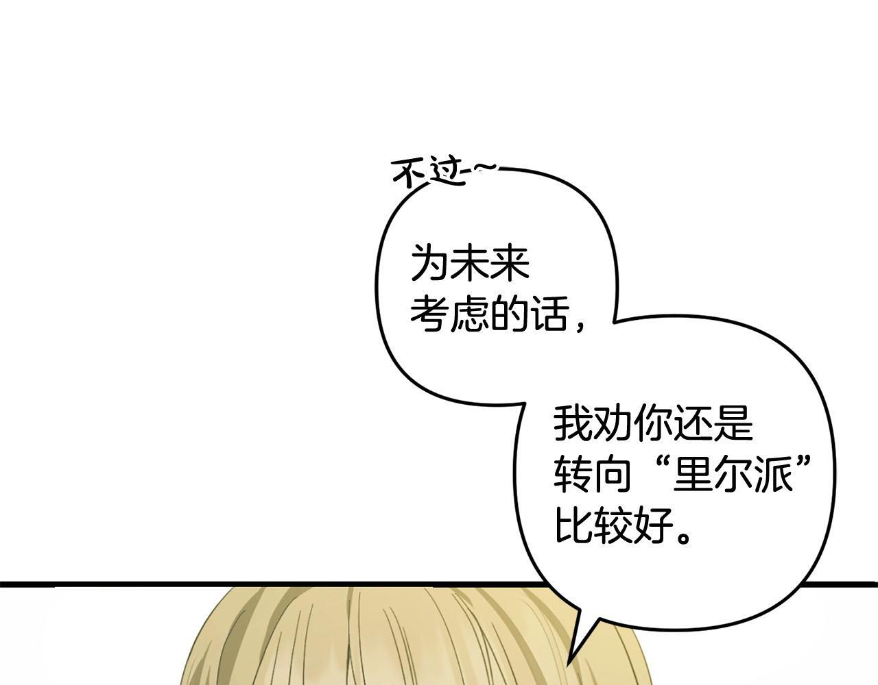 第26话  跟踪90