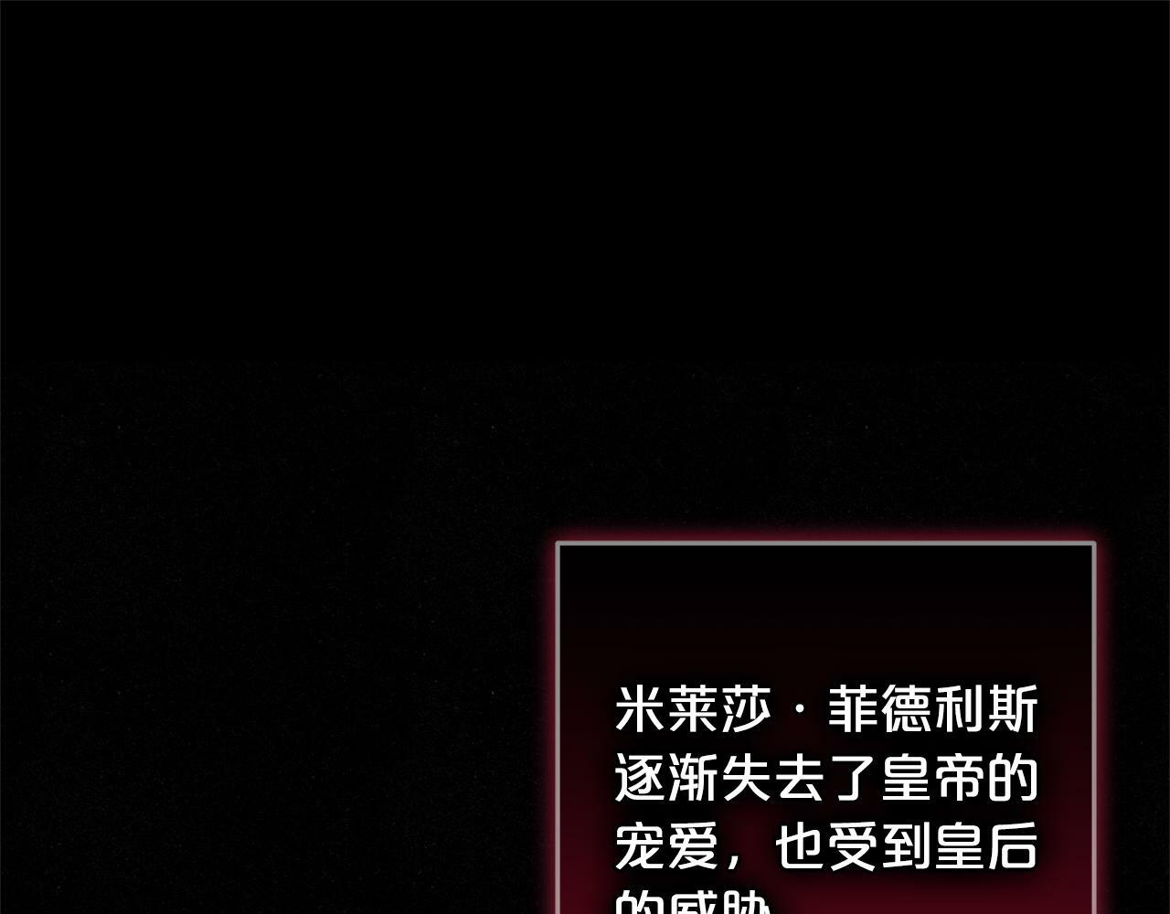 第18话  皇宫里的疯子21