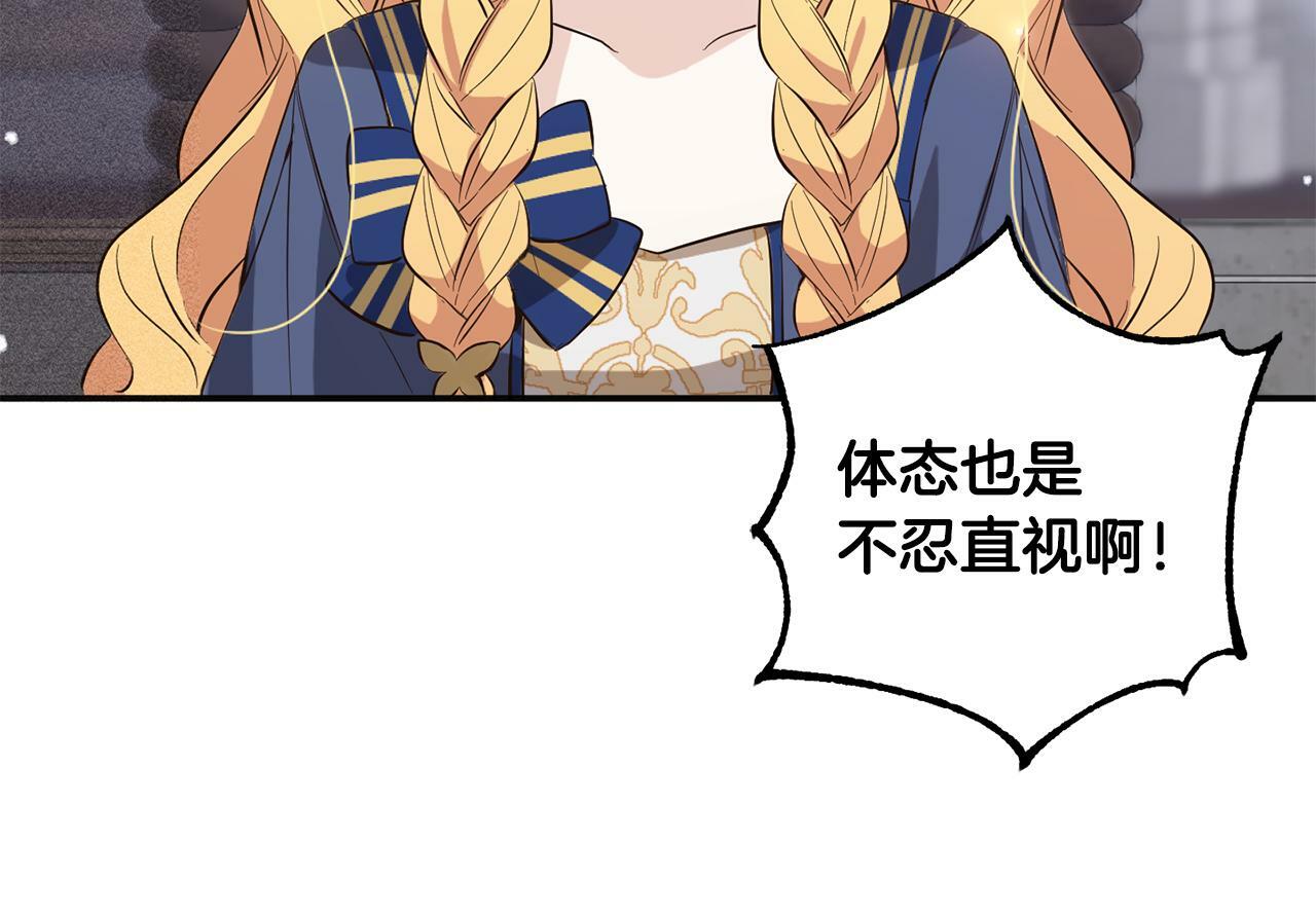 第9话  元老会16