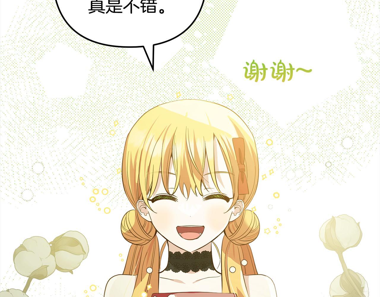第22话  生日快乐28