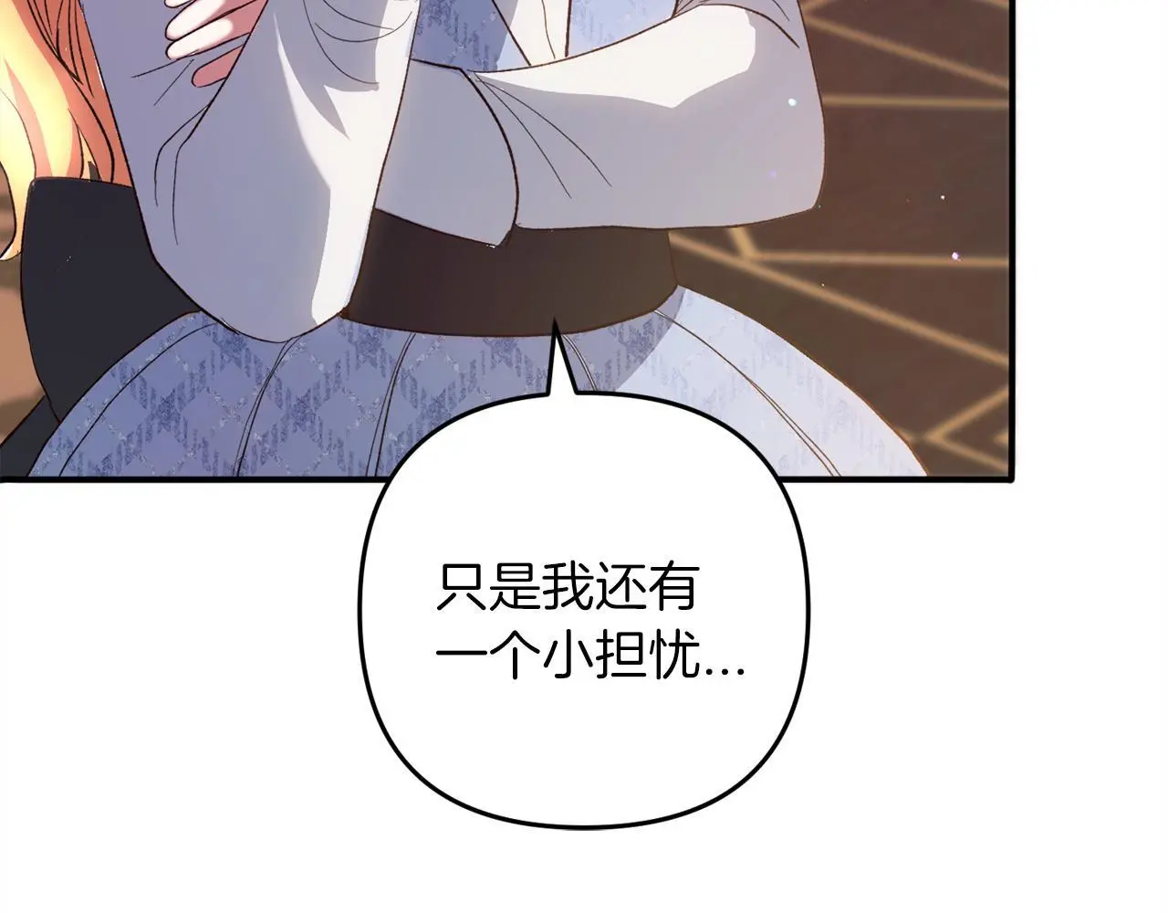 第39话  姑奶奶38