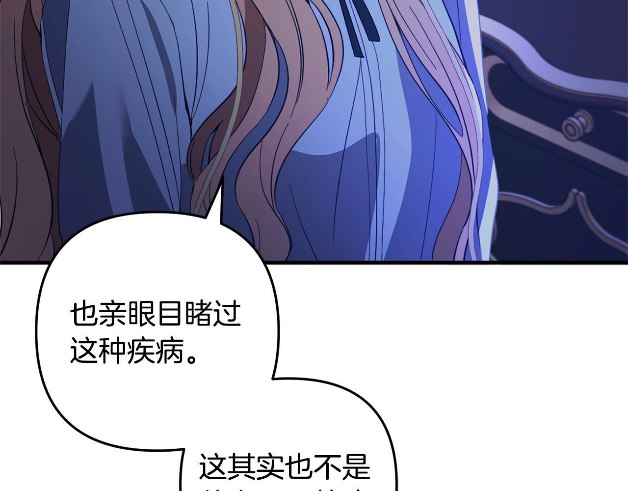 第26话  跟踪15