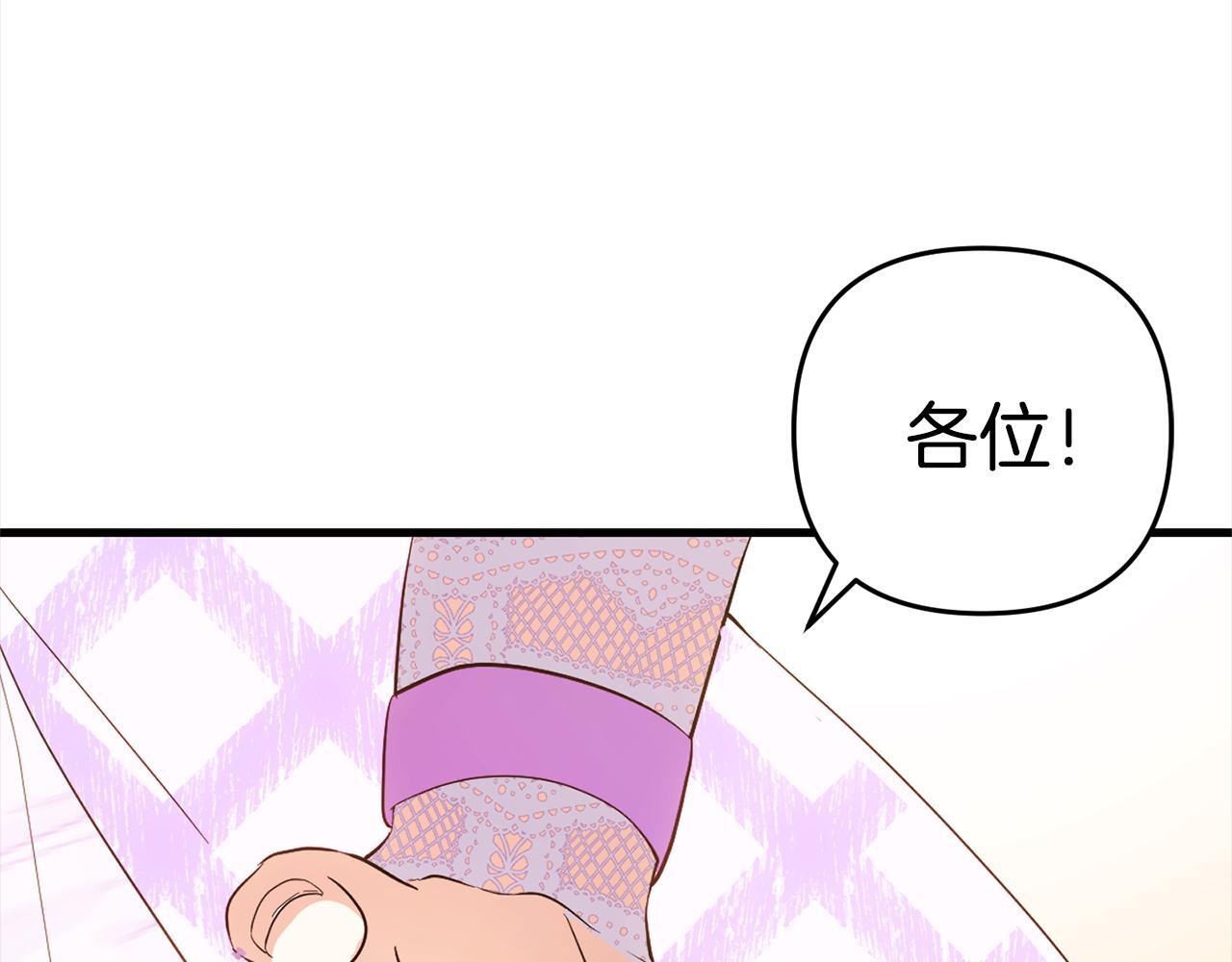 第31话  试药12