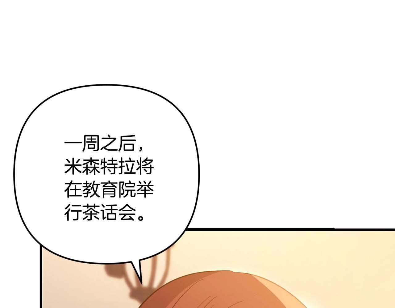 第29话  划清界限82