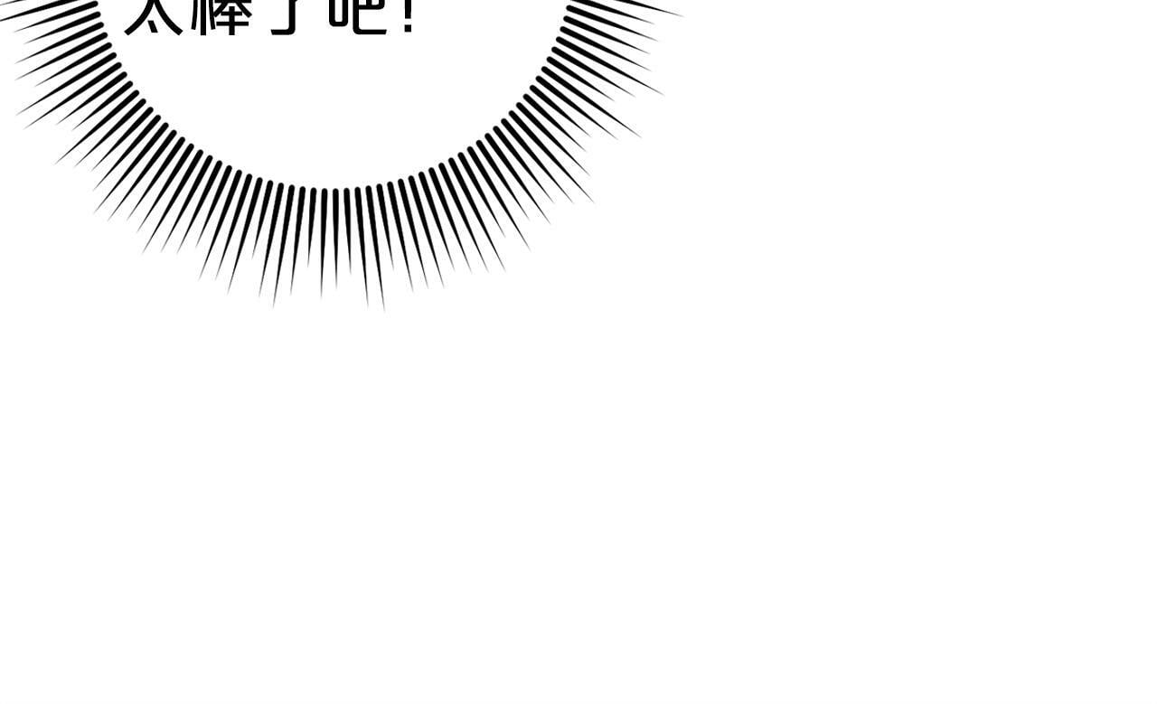 第4话  确定身份113