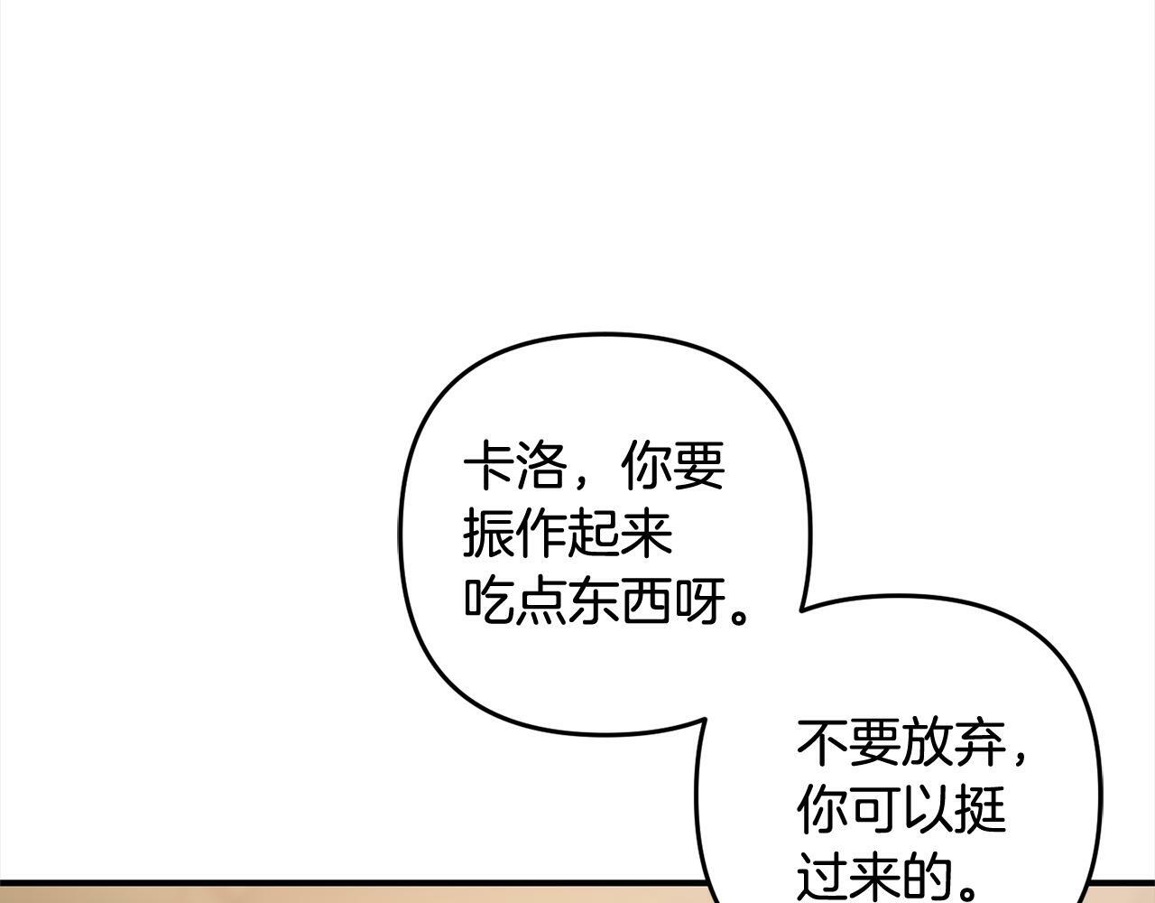 第11话  妈咪之家87