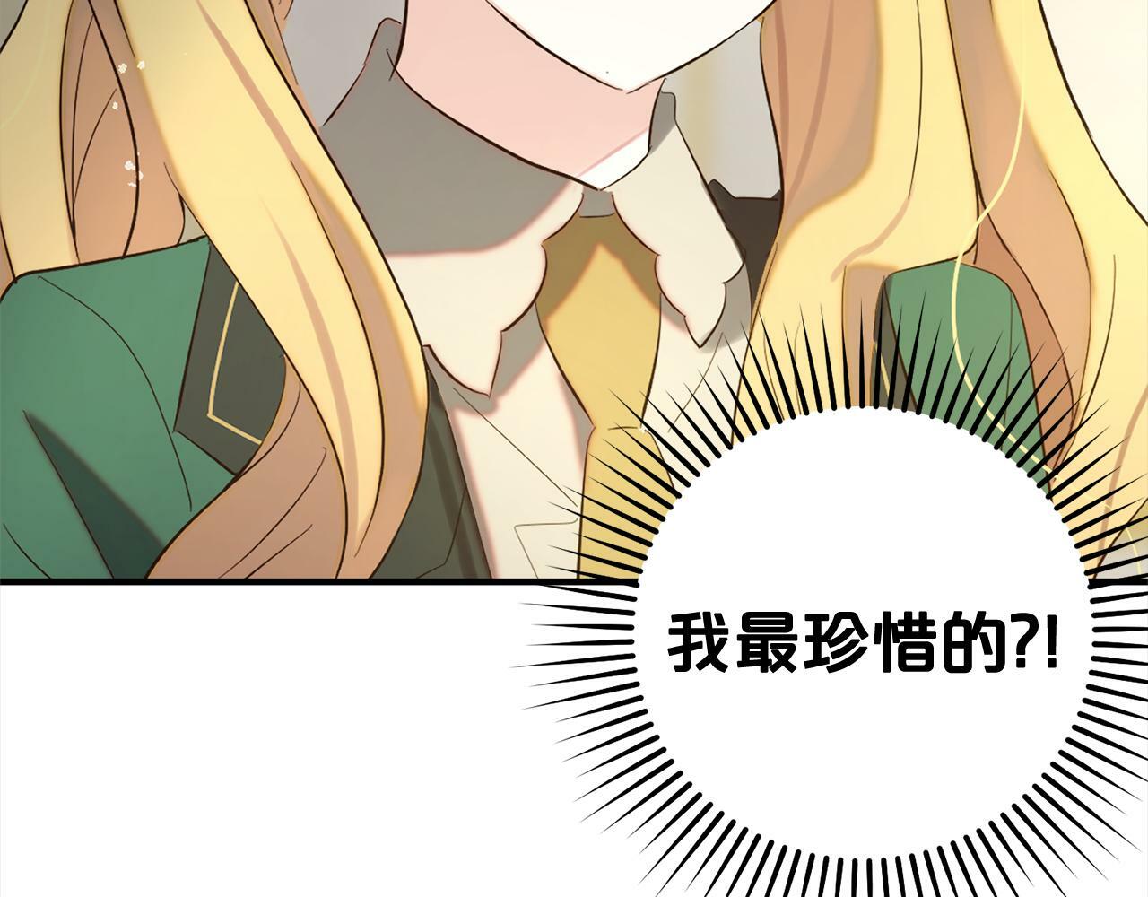 第13话  展示记忆54