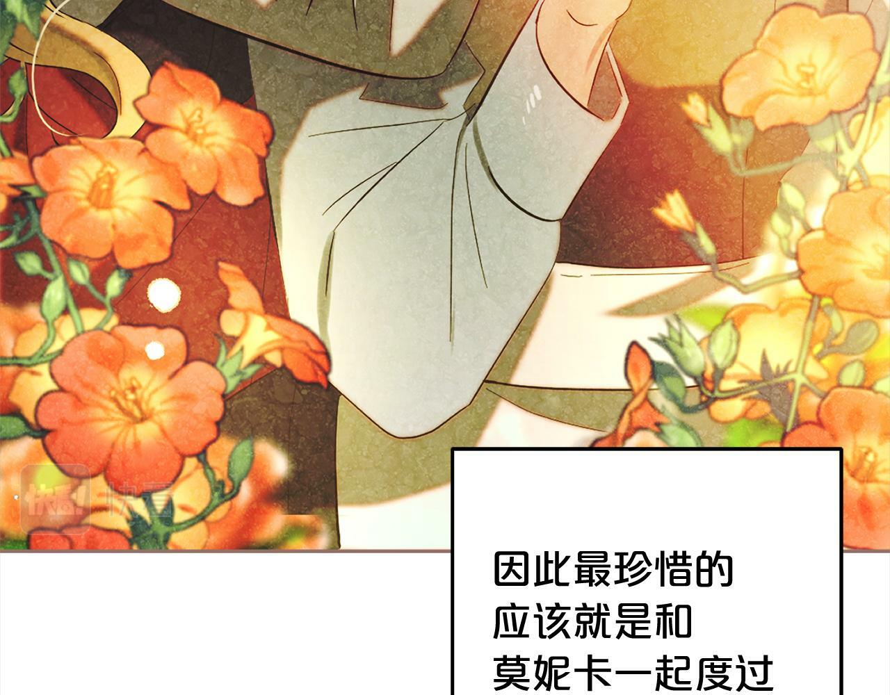第13话  展示记忆65