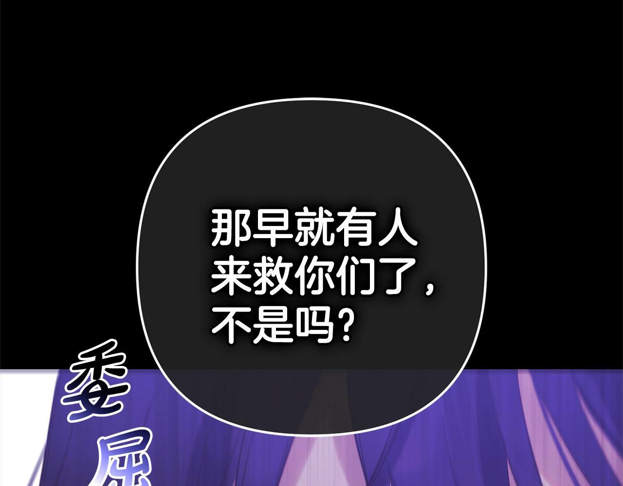 第14话  家族的骄傲56