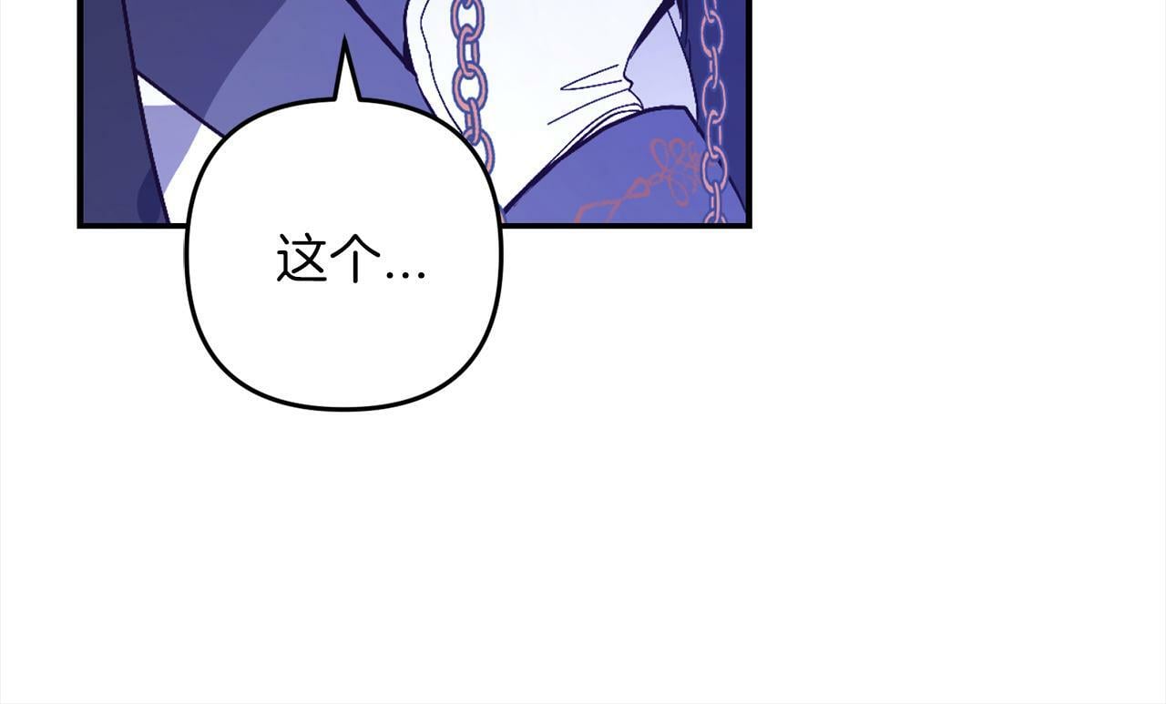 第3话  出逃200