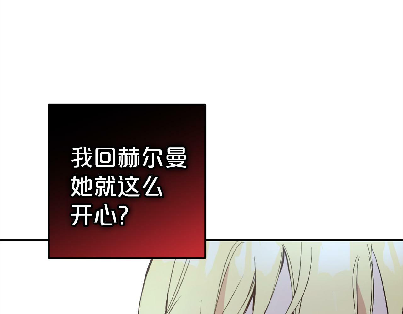第2话  重生182