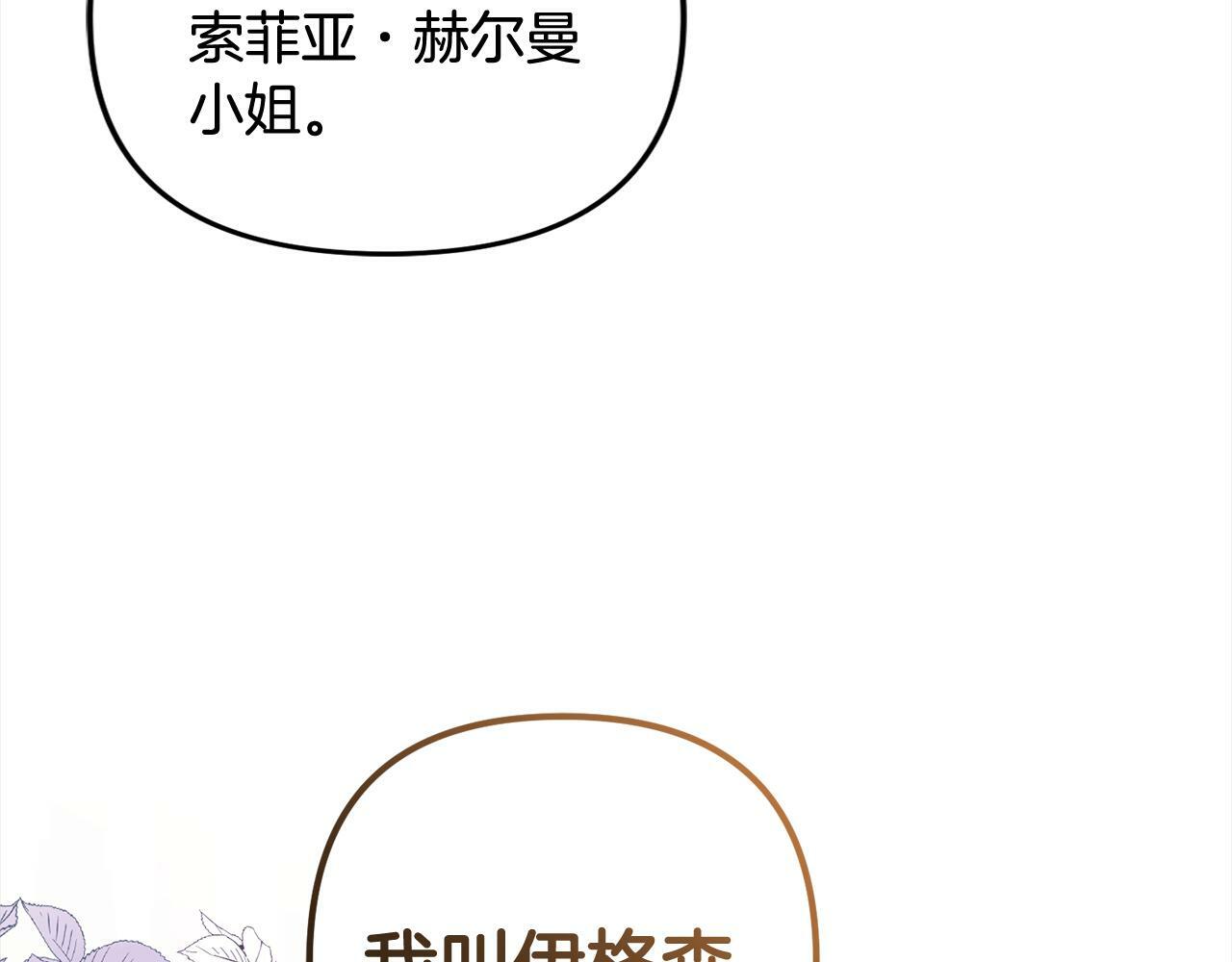 第15话  爷爷43
